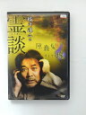 ZD38793【中古】【DVD】稲川淳二の霊談隙蠢髪そして魂