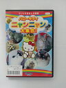 ZD38795【中古】【DVD】ハローキティニャンニャン大集合!