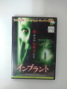 ZD38839【中古】【DVD】インプラント