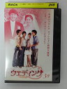 ZD38911【中古】【DVD】ウェディング 3巻