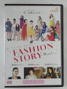 ZD38980【中古】【DVD】ファッション ストーリー