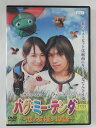 ZD38995【中古】【DVD】バグ・ミー・テンダー〜恋と友情の物語〜