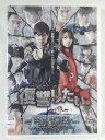 ZD38998【中古】【DVD】復讐したい