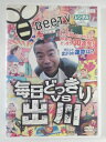 ZD39004【中古】【DVD】毎日どっきりvs出川