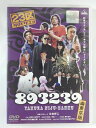 ZD39009【中古】【DVD】893239 南東京版