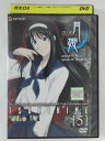 ZD39016【中古】【DVD】真月譚 月姫 5