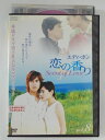 ZD39018【中古】【DVD】恋の香り Scent of Love vol.8(日本語吹替なし)