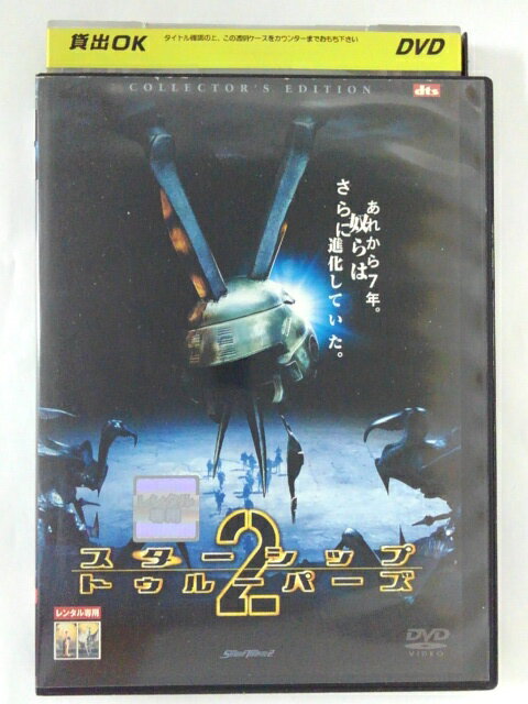 ZD39021【中古】【DVD】スターシップ