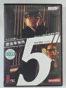 ZD39027【中古】【DVD】D-5 PROJECT 探偵事務所55ナンバーで呼ばれる探偵たちの物語B FILE