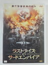 ZD39037【中古】【DVD】ラストデイズ・オブ・サードエンパイア