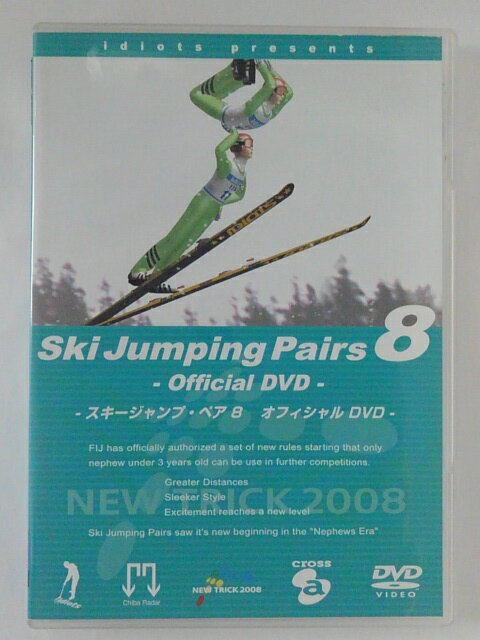 ZD39054【中古】【DVD】-スキージャン