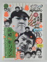 ZD39057【中古】【DVD】ダウンタウンのガキの使いやあらへんで!!