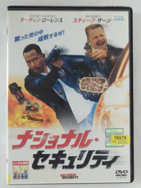 ZD39069【中古】【DVD】ナショナル・