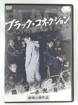 ZD39073【中古】【DVD】ブラック・コネクション