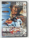 ZD39081【中古】【DVD】悪党ジョーカー vol.2現金(ゲンナマ)に体を張れ