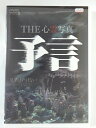 ZD39089【中古】【DVD】THE 心霊写真 予言