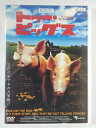 ZD39094【中古】【DVD】トゥー・ピッグス