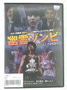 ZD39250【中古】【DVD】幽霊ゾンビ