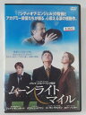 ZD39251【中古】【DVD】ムーンライトマイル