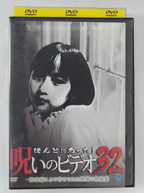 時間：60分 画面サイズ：4：3スタンダードサイズ 音声：日本語 ※ジャケットにレンタルシールあり。 ※ディスクレーベル面に、レンタルシールあり。 ※ディスク記録面に傷あり。 ★　必ずお読みください　★ -------------------------------------------------------- 【送料について】 　　●　1商品につき送料：300円 　　●　10000円以上購入で、送料無料 　　●　商品の個数により、ゆうメール、佐川急便、 　　　　ゆうパックのいずれかで発送いたします。 　　当社指定の配送となります。 　　配送業者の指定は承っておりません。 -------------------------------------------------------- 【商品について】 　　●　VHS、DVD、CD、本はレンタル落ちの中古品で 　　　　ございます。 　　 　　 　　●　ケース・ジャケット・ディスク本体に 　　　　バーコードシール等が貼ってある場合があります。 　　　　クリーニングを行いますが、汚れ・シール等が 　　　　残る場合がございます。 　　●　映像・音声チェックは行っておりませんので、 　　　　神経質な方のご購入はお控えください。 --------------------------------------------------------