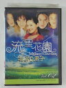 ZD39277【中古】【DVD】流星花園 花より男子 Vol.2