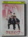ZD39279【中古】【DVD】ウエディング 7巻