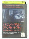 ZD39308【中古】【DVD】パラノーマル・アクティビティ