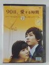 ZD39314【中古】【DVD】90日、愛する時間 VOL.7(日本語吹替なし)