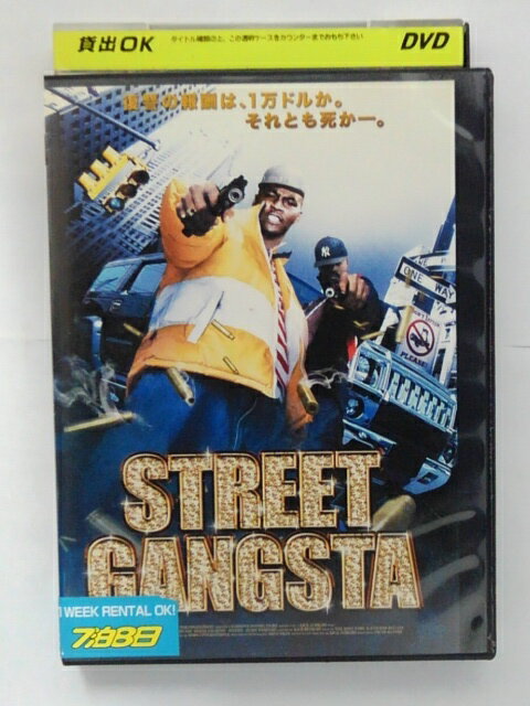 ZD39322šۡDVDSTREET GANGSTA