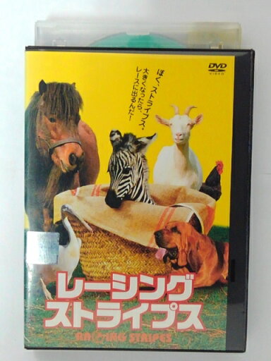 ZD39373【中古】【DVD】レーシング・ストライプス ZD39373【中古】【DVD】レーシング・ストライプス