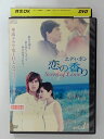 ZD39390【中古】【DVD】エディ・ポン 恋の香り VOL.1(日本語吹替なし)