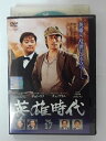 ZD39416【中古】【DVD】英雄時代 Vol.17(日本語吹替なし)