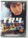 ZD39441【中古】【DVD】T.R.Y (トライ)
