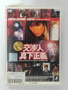 ZD39491【中古】【DVD】交渉人 真下正義