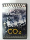 ZD39501【中古】【DVD】CO2