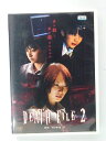 ZD39511【中古】【DVD】デス ファイル2
