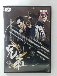 ZD39516【中古】【DVD】兄弟 ヒョンジェ 完結編(日本語吹替なし)