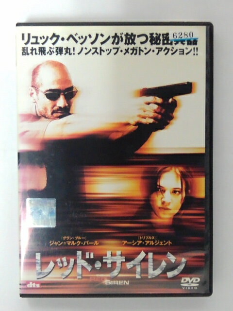 ZD39518【中古】【DVD】レッド・サイ