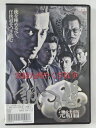 ZD39536【中古】【DVD】実録九州やくざ抗争誠への道 完結篇