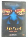 ZD39557【中古】【DVD】ナイト・ウォッチ<特別編>(2枚組)