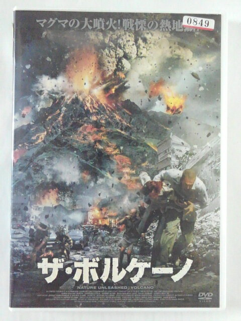 ZD39572【中古】【DVD】ザ・ボルケーノ