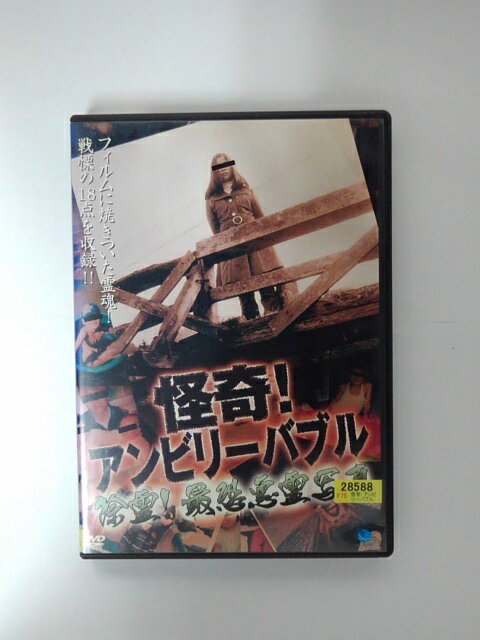 出演：野上沙織 　　　望月潤一　他 時間：本編65分 画面サイズ：4：3 音声：日本語(ドルビーデジタル) ★　必ずお読みください　★ -------------------------------------------------------- 【送料について】 　　●　1商品につき送料：300円 　　●　10000円以上購入で、送料無料 　　●　商品の個数により、ゆうメール、佐川急便、 　　　　ゆうパックのいずれかで発送いたします。 　　当社指定の配送となります。 　　配送業者の指定は承っておりません。 -------------------------------------------------------- 【商品について】 　　●　VHS、DVD、CD、本はレンタル落ちの中古品で 　　　　ございます。 　　 　　 　　●　ケース・ジャケット・ディスク本体に 　　　　バーコードシール等が貼ってある場合があります。 　　　　クリーニングを行いますが、汚れ・シール等が 　　　　残る場合がございます。 　　●　映像・音声チェックは行っておりませんので、 　　　　神経質な方のご購入はお控えください。 --------------------------------------------------------