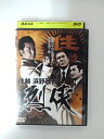 ZD38807【中古】【DVD】住越 浜野政吉 烈侠