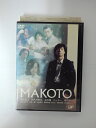 ZD38809【中古】【DVD】MAKOTO