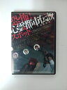 ZD38816【中古】【DVD】恐怖!心霊都市伝説スポット アゲアゲ突撃指令!!