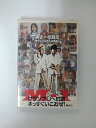 ZD38829【中古】【DVD】M-1グランプリへの道まっすぐいこうぜ! 転の二