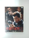 ZD38831【中古】【DVD】修羅の荒野 3 迷い道