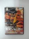 ZD38834【中古】【DVD】悪党ジョーカー