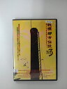 ZD38841【中古】【DVD】戦慄 都市伝説 File3