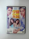 ZD38866【中古】【DVD】学園天国(日本語吹替なし)